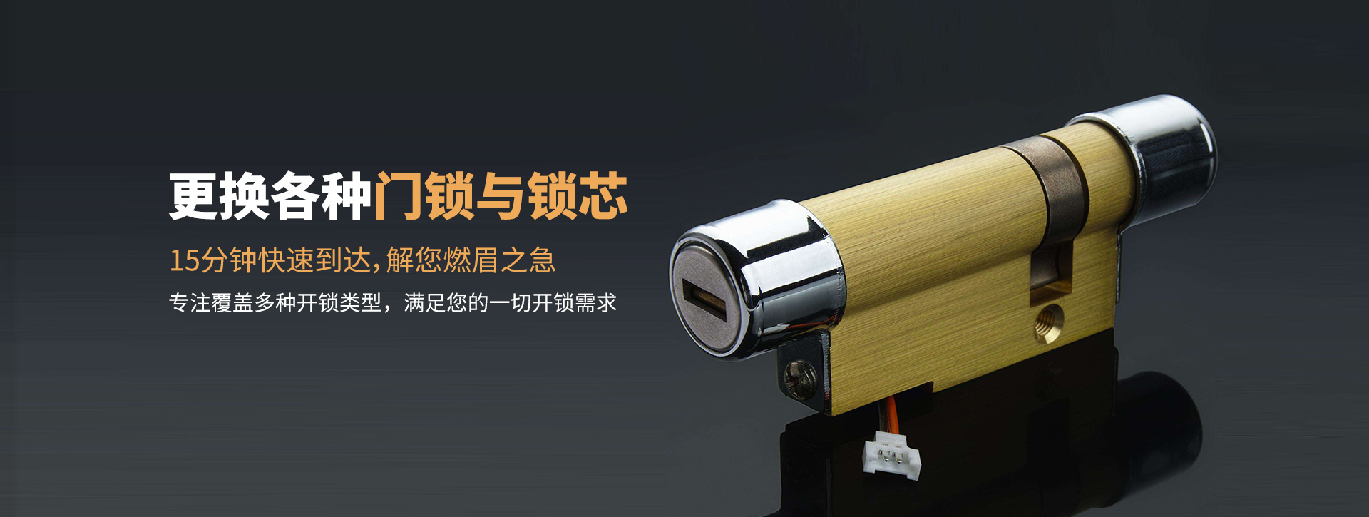渭南韩城banner03
