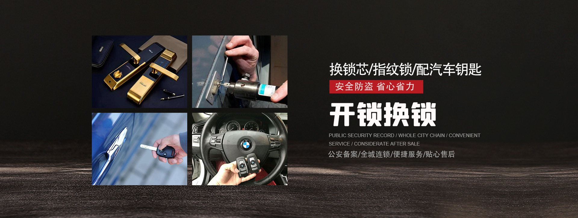 渭南韩城banner01